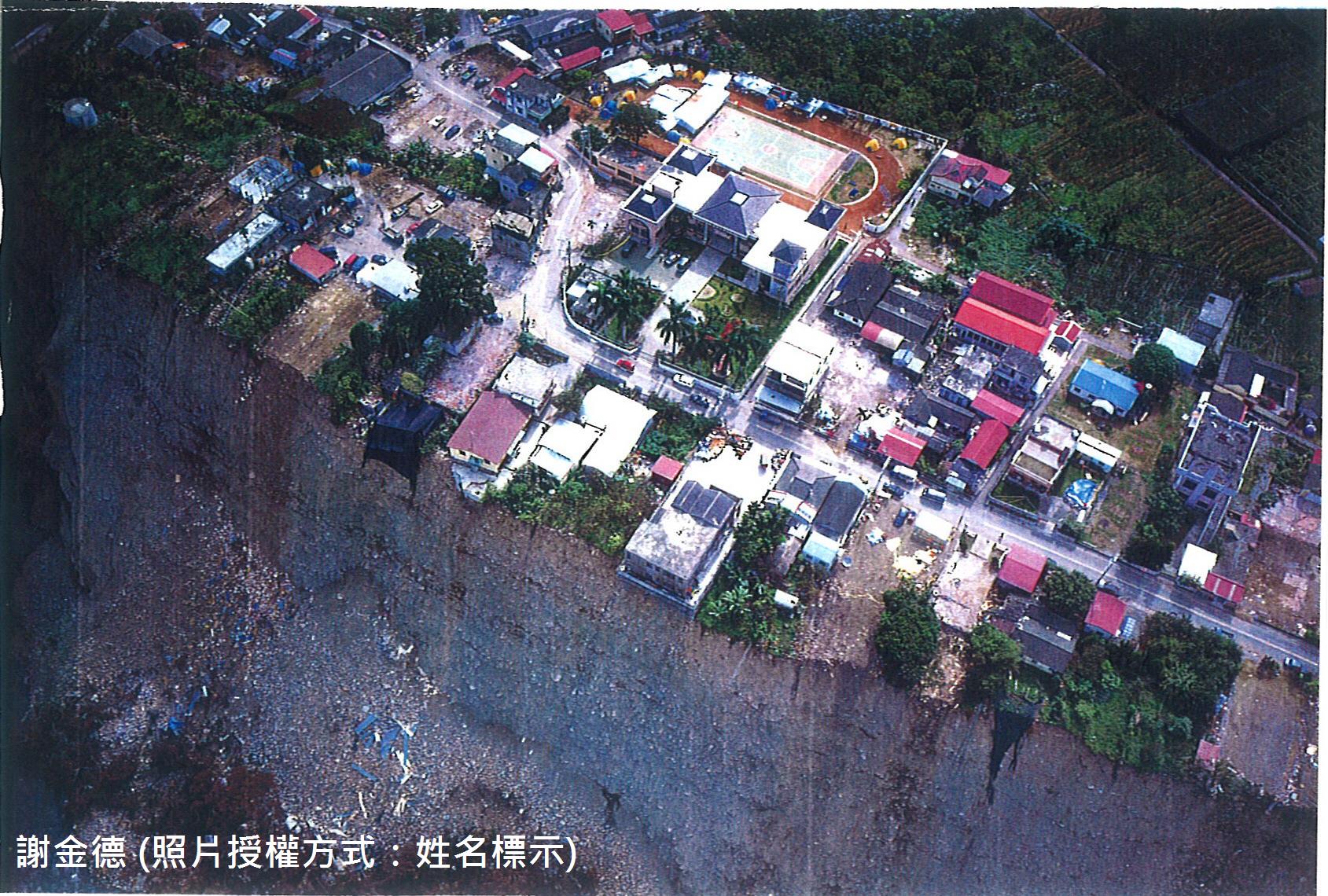 照片8 台中縣和平鄉自由村雙崎部落崩塌空拍，房屋岌岌可危(謝金德)